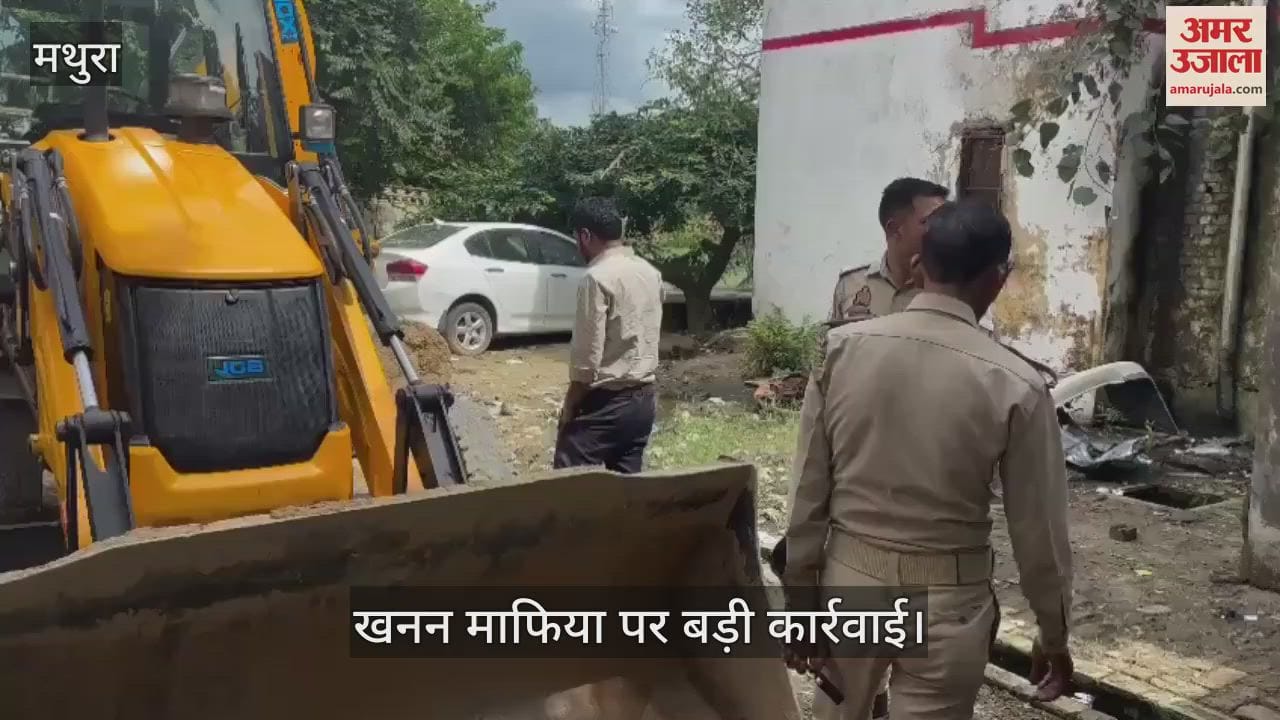 VIDEO : रात में जेसीबी से हो रहा था खनन, एसडीएम ने मारा छापा...पांच खनन माफिया गिरफ्तार