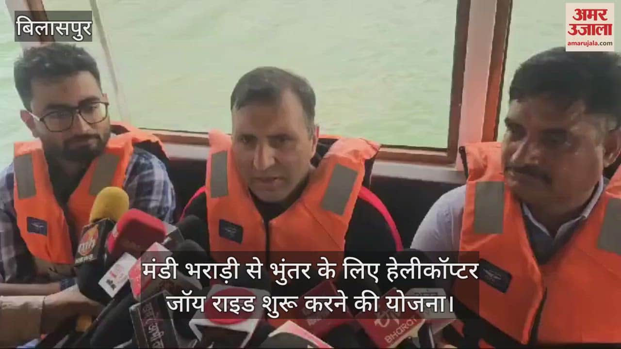 VIDEO : Helicopter joy ride will start from Mandi Bharari to Bhuntar