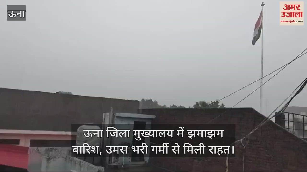 VIDEO : Heavy rain in Una district headquarters, relief from humid heat