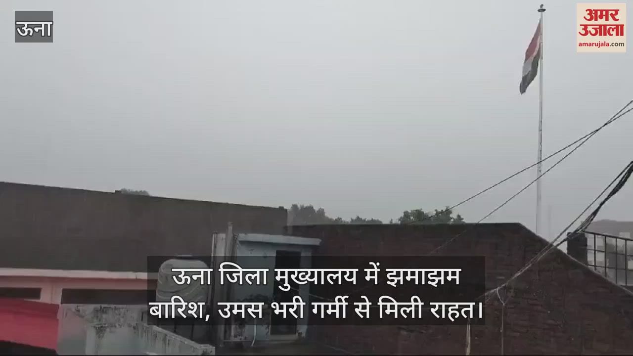 VIDEO : Heavy rain in Una district headquarters, relief from humid heat