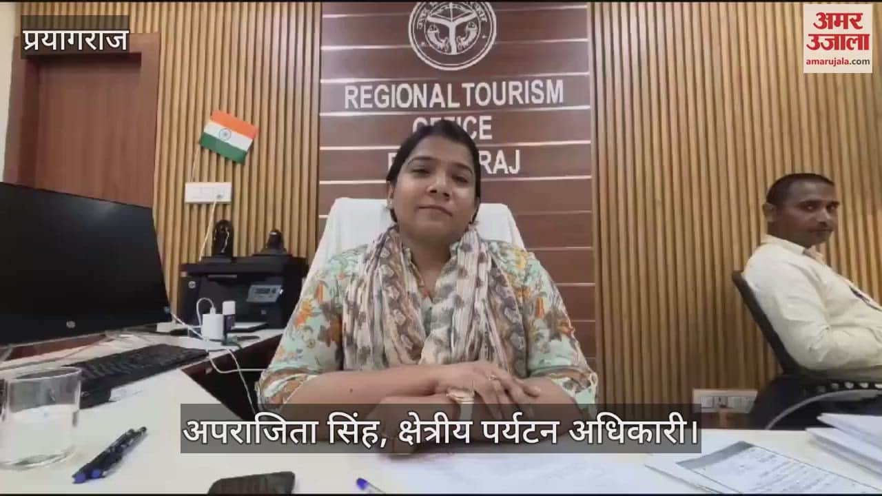VIDEO : Prayagraj: New tourist destination will be developed with Digital Kumbh Museum, will be prepared in Aral with Rs. 21 crores