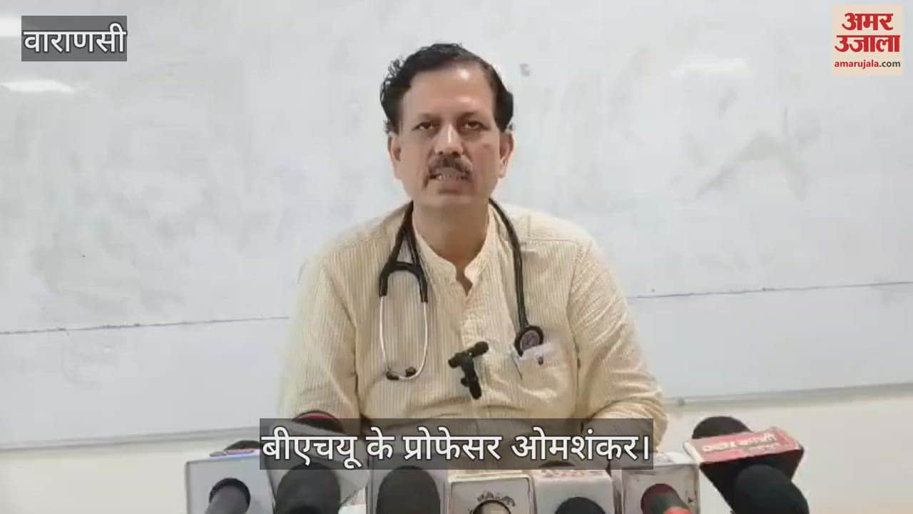 VIDEO : Professor Omshankar accused BHU administration of corruption