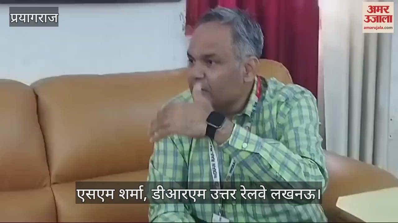VIDEO : There will be no problem even if the crowd is more than expected, Railways is busy in preparations for Mahakumbh.