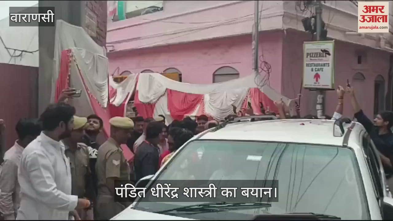 VIDEO : Pandit Dhirendra Krishna Shastri of Bageshwar Dham Statement on Tirupati Prasadam Laddu controversy