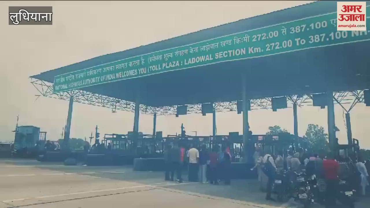 VIDEO : Punjab most expensive toll becomes free