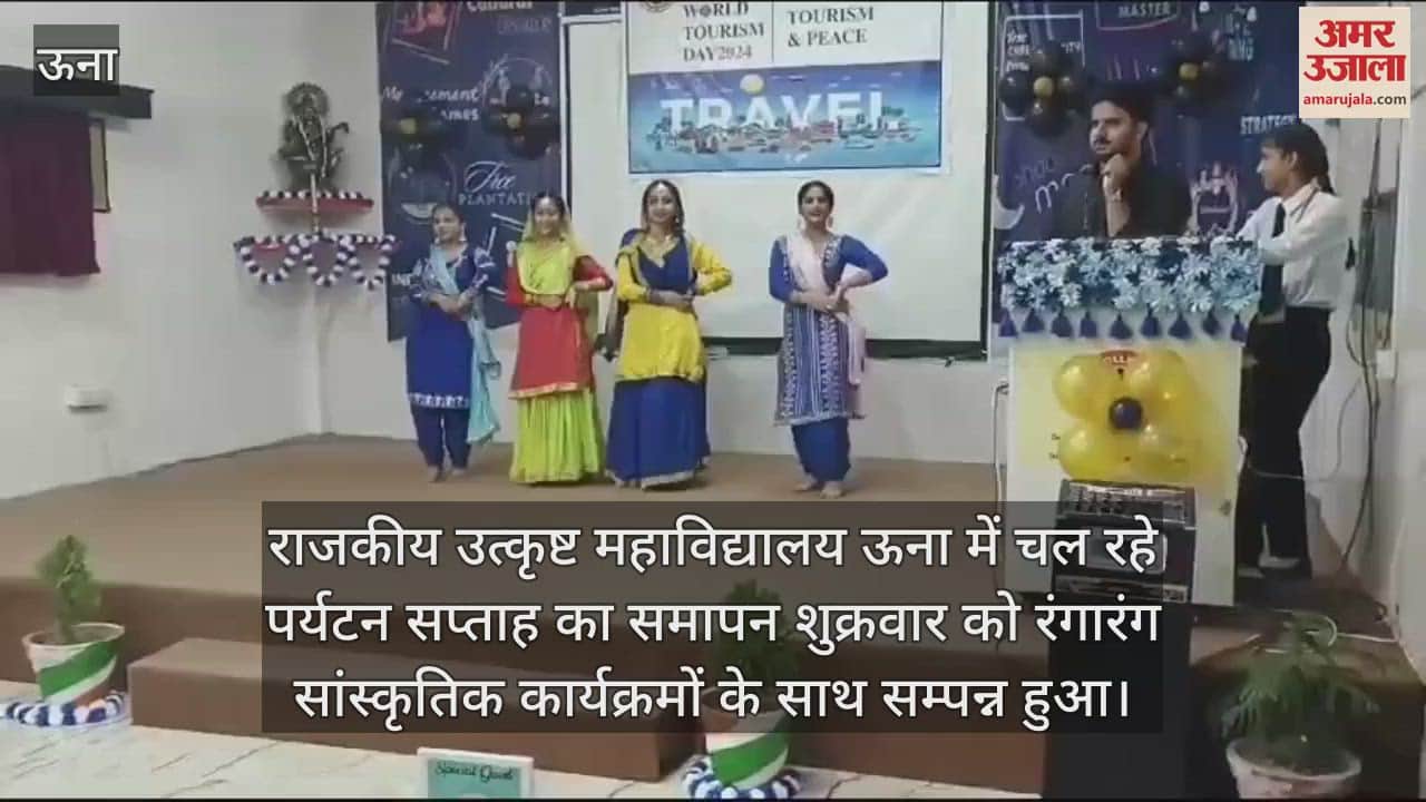 VIDEO : Tourism week being held at Govt Excellence College Una concludes colourful cultural programmes presented