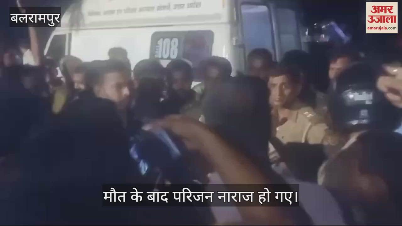 VIDEO : बलरामपुर में करंट से झुलसा लाइन मैन, अस्पताल में मौत