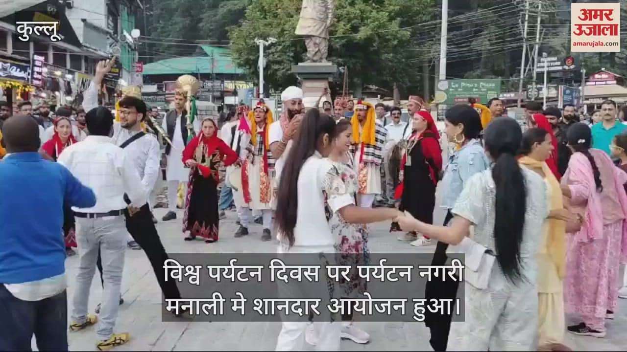 VIDEO : On Tourism Day there was a lot of fun on Kullvi Naati Siddu stalls were set up