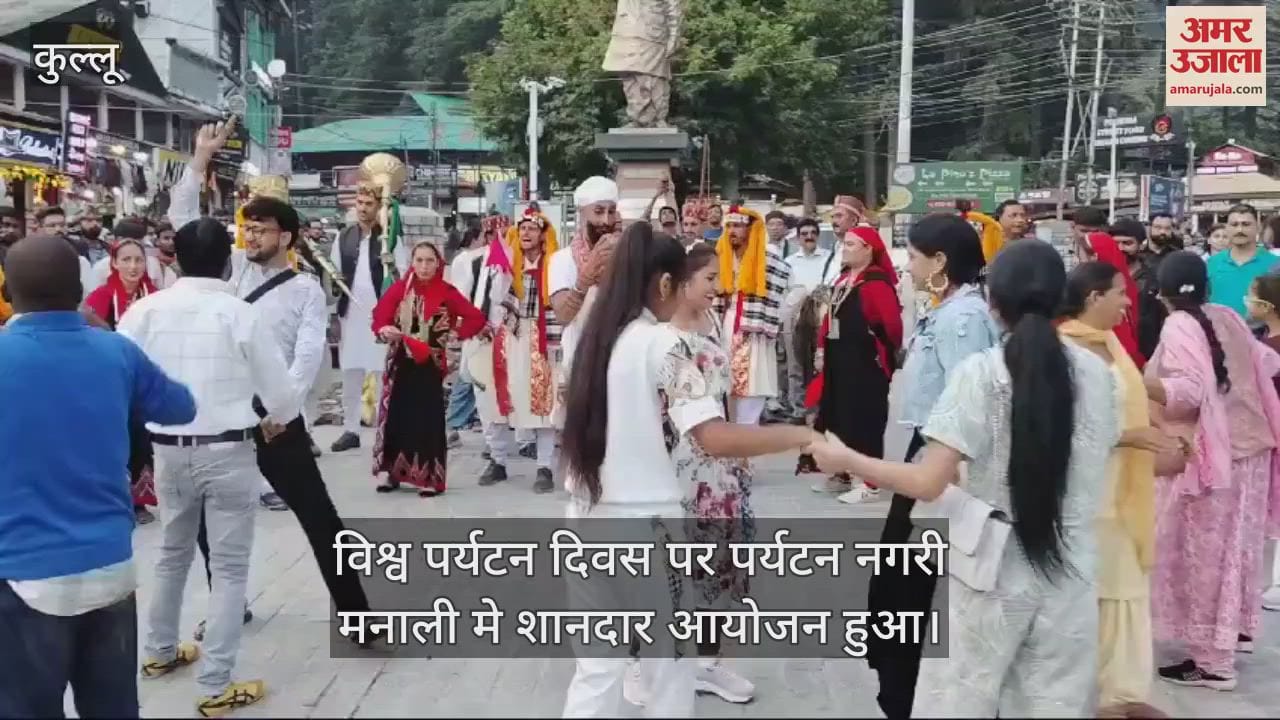 VIDEO : On Tourism Day there was a lot of fun on Kullvi Naati Siddu stalls were set up