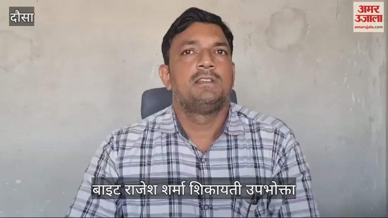 Dausa News: Asked for bribe to forward file, assistant engineer said- all allegations are baseless