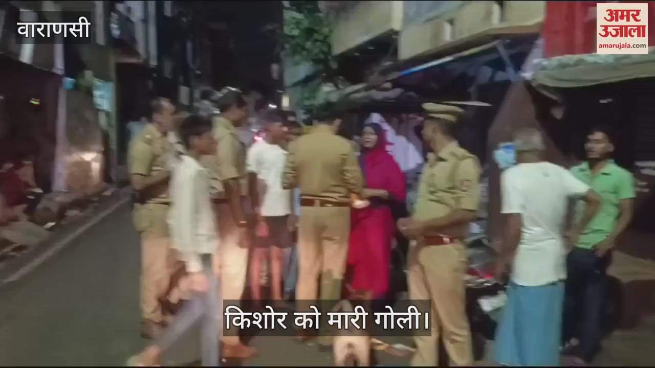 VIDEO : Shopkeeper son shot and injured in Varanasi