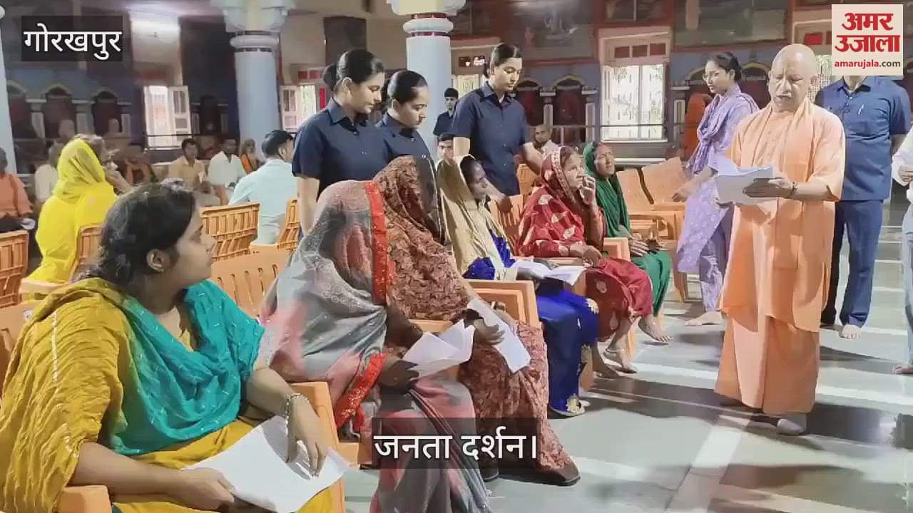 VIDEO : CM Yogi heard complaints during public darshan in Gorakhpur Gorakhnath temple