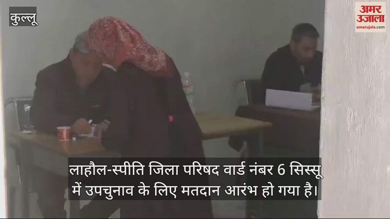 VIDEO : People gathered to vote in the by-election for the Zilla Parishad seat of Sissu ward