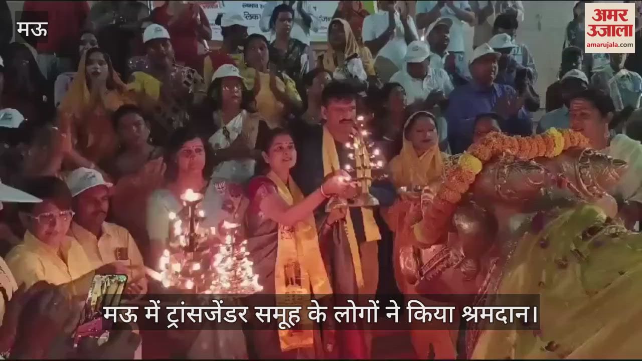 VIDEO : Transgender group members gave the message of cleanliness by donating their labour during the cleanliness is service campaign in Mau