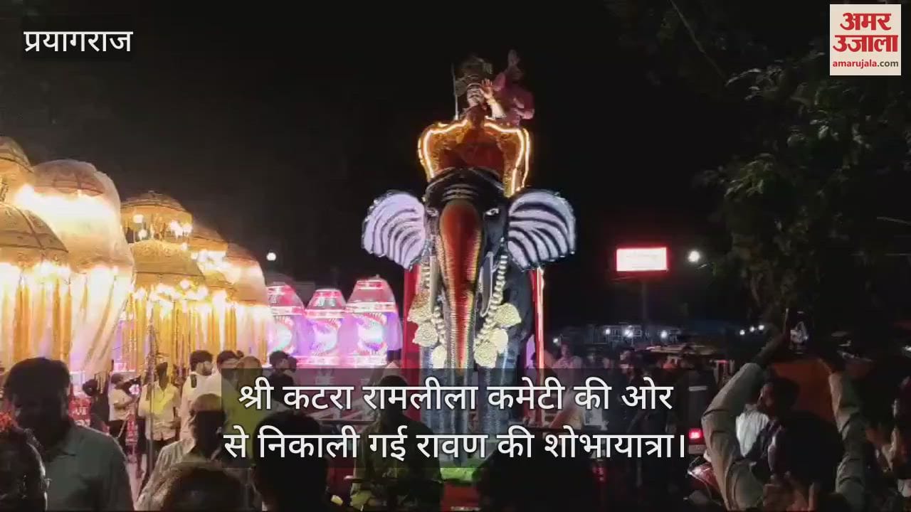 VIDEO : Ravan royal procession passed through Katra with music, crowd gathered despite heavy rain