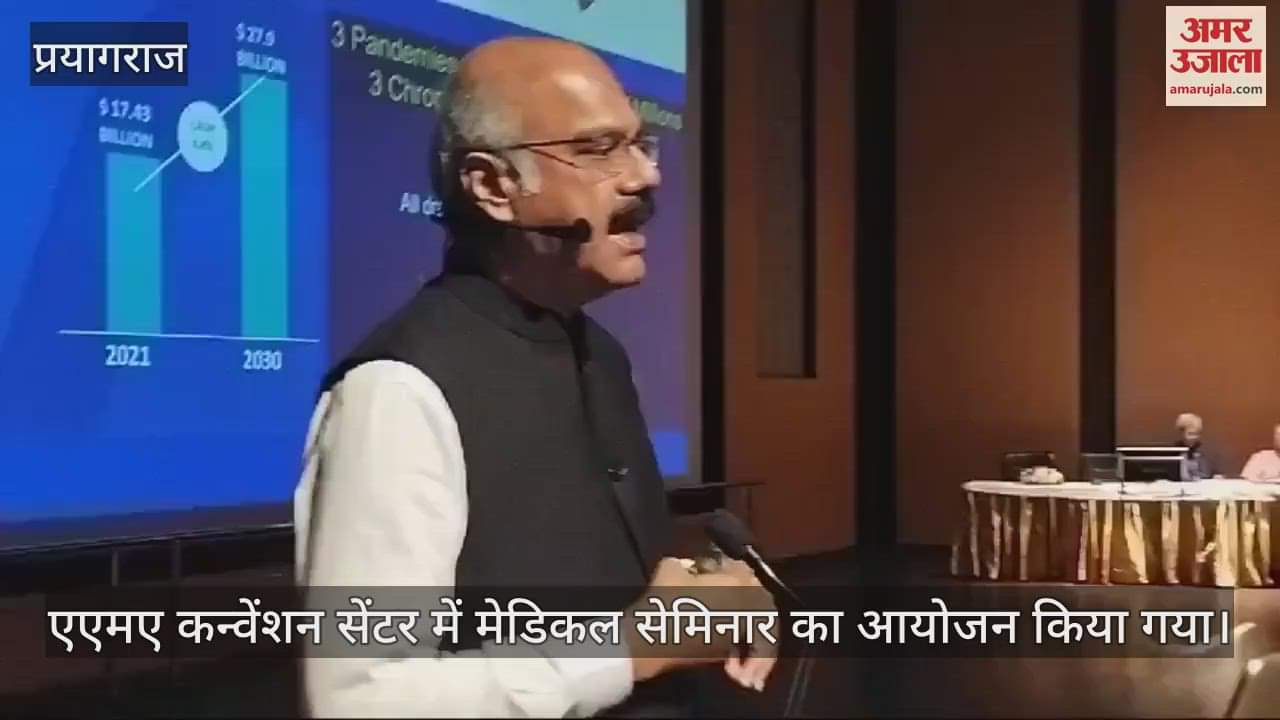 VIDEO : Experts shared experiences on gastroenterology, doctors from across the country gathered in medical conference.