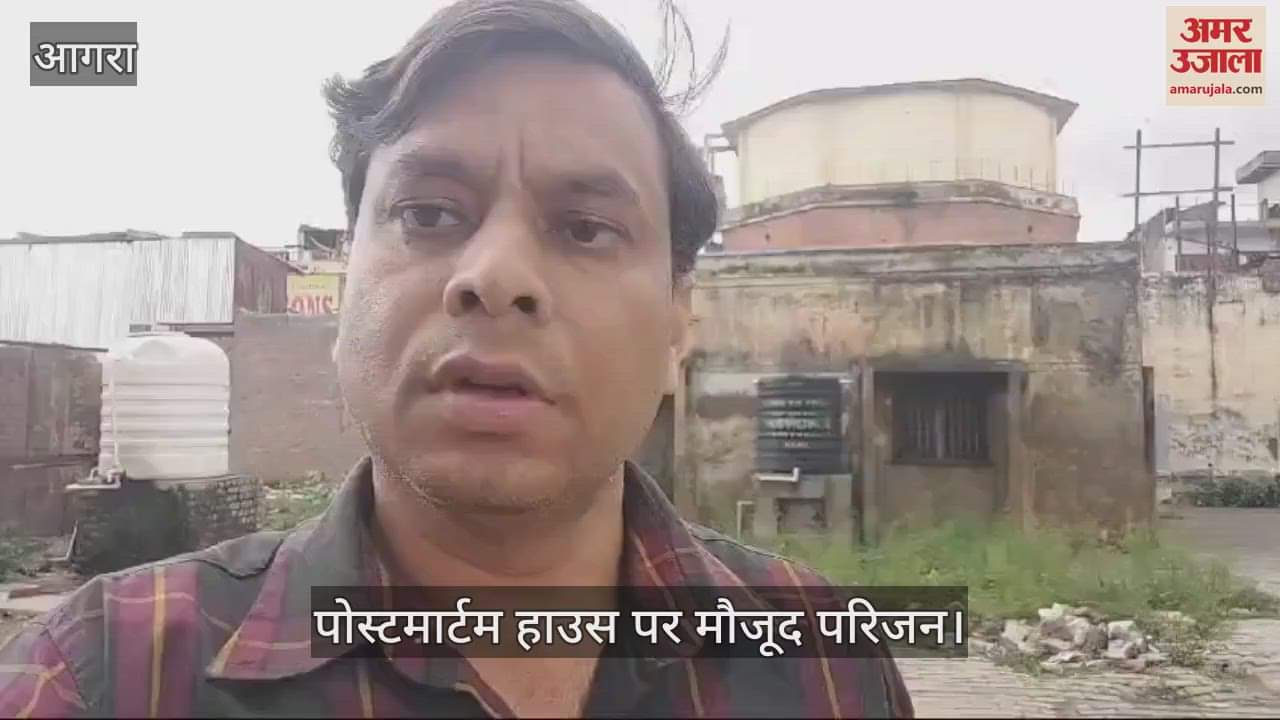 VIDEO : छत के ऊपर से गुजर रही विद्युत लाइन की चपेट में आई महिला, करंट लगने से मौत