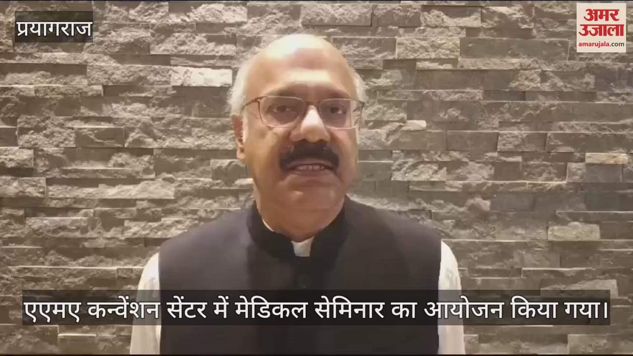 VIDEO : Gastroenterologist's lecture in medical seminar, doctors shared experiences