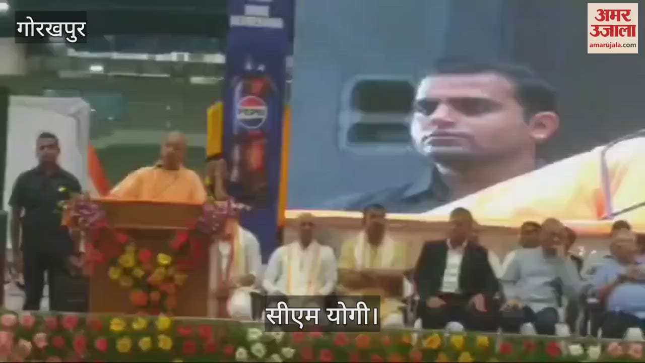 VIDEO : Gorakhpur CM Yogi said in Gorakhpur, zero tolerance policy will only cause trouble to criminals