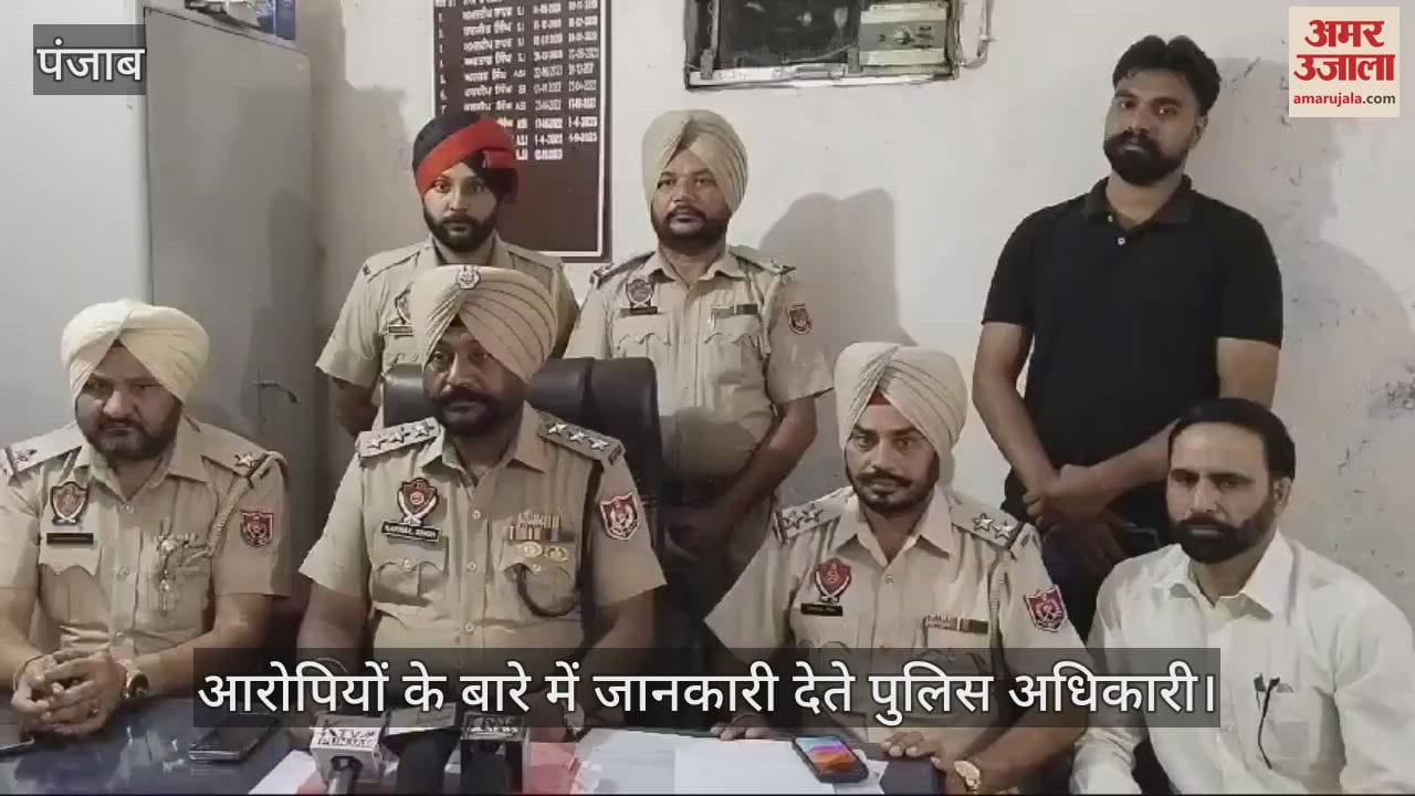VIDEO : कपूरथला में NRI की कोठी में चोरी के तीन आरोपी गिरफ्तार
