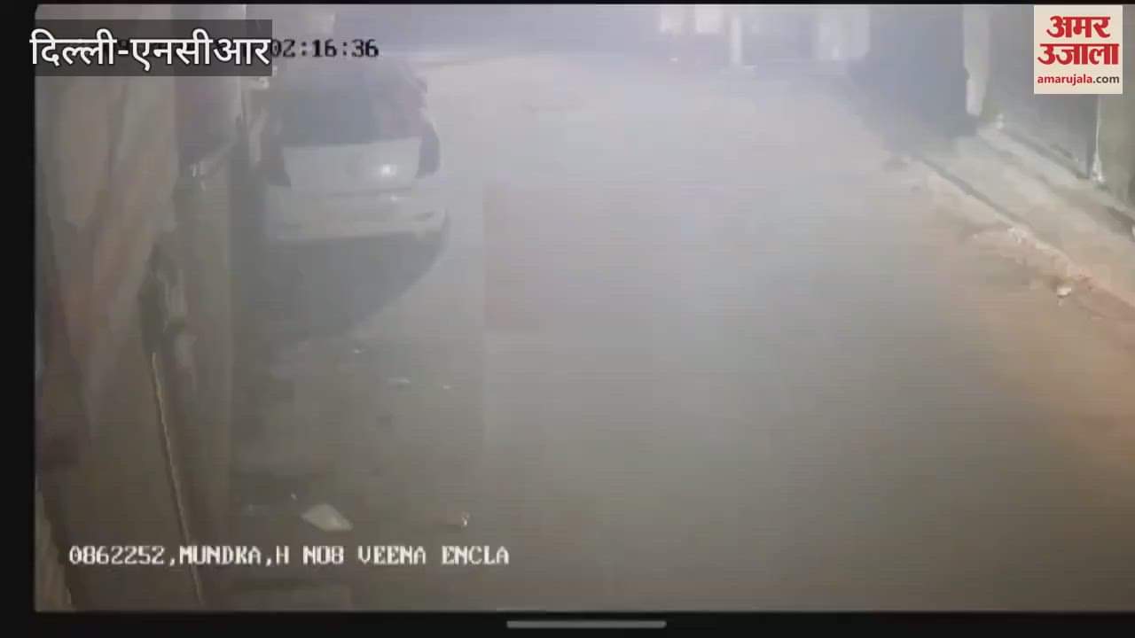 VIDEO : दिल्ली में सनसनीखेज वारदात, शराब तस्कर ने सिपाही को कार से कुचला; सीसीटीवी में कैद वारदात