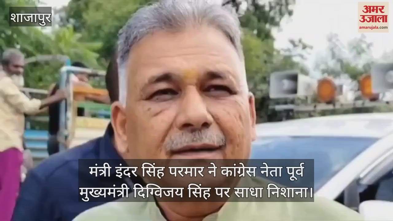 Education Minister Parmar targeted Digvijay Singh