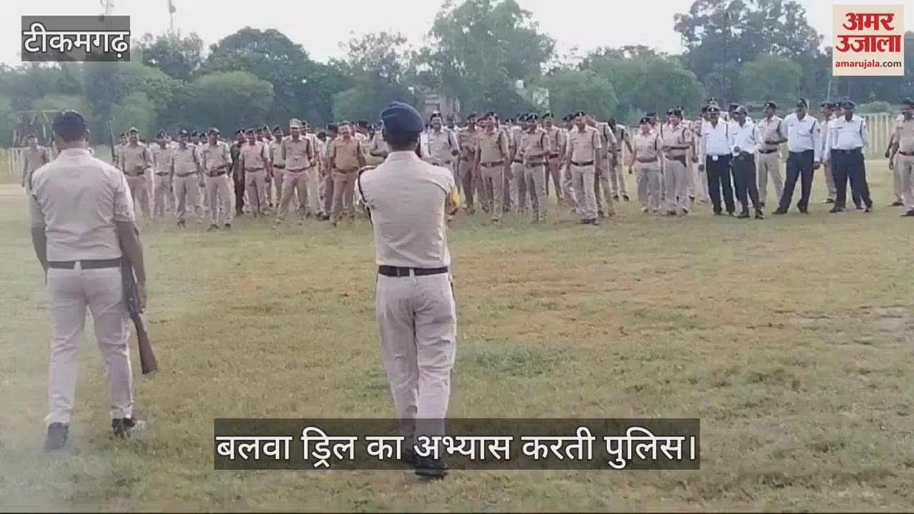 Riot drill was practised in the police line