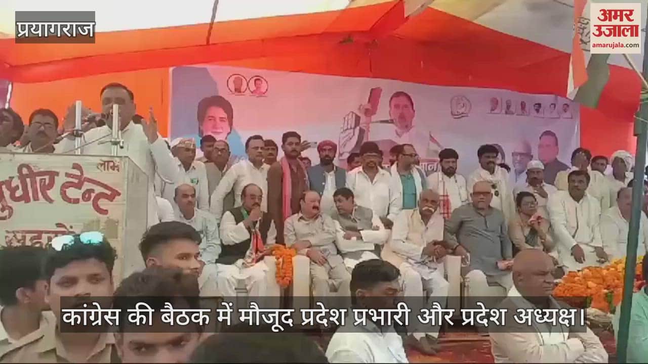 VIDEO : Avinash Pandey said - Constitution is being crushed by bulldozing and fake encounters in UP, Congress will fight.