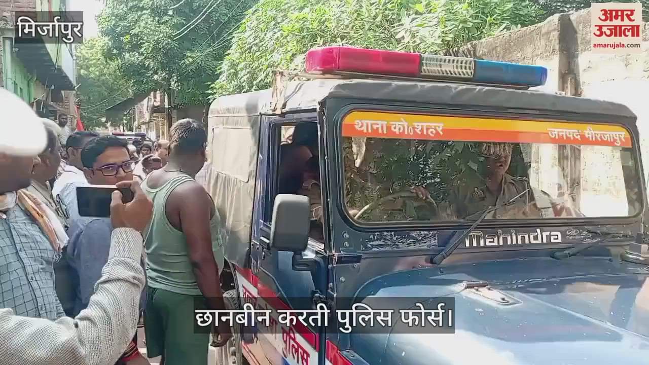 VIDEO : Police force reached Mirzapur to investigate complaint of cow slaughter
