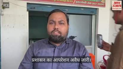 VIDEO : The administration's operation in Mau continues to be illegal, reporter reports from the ground