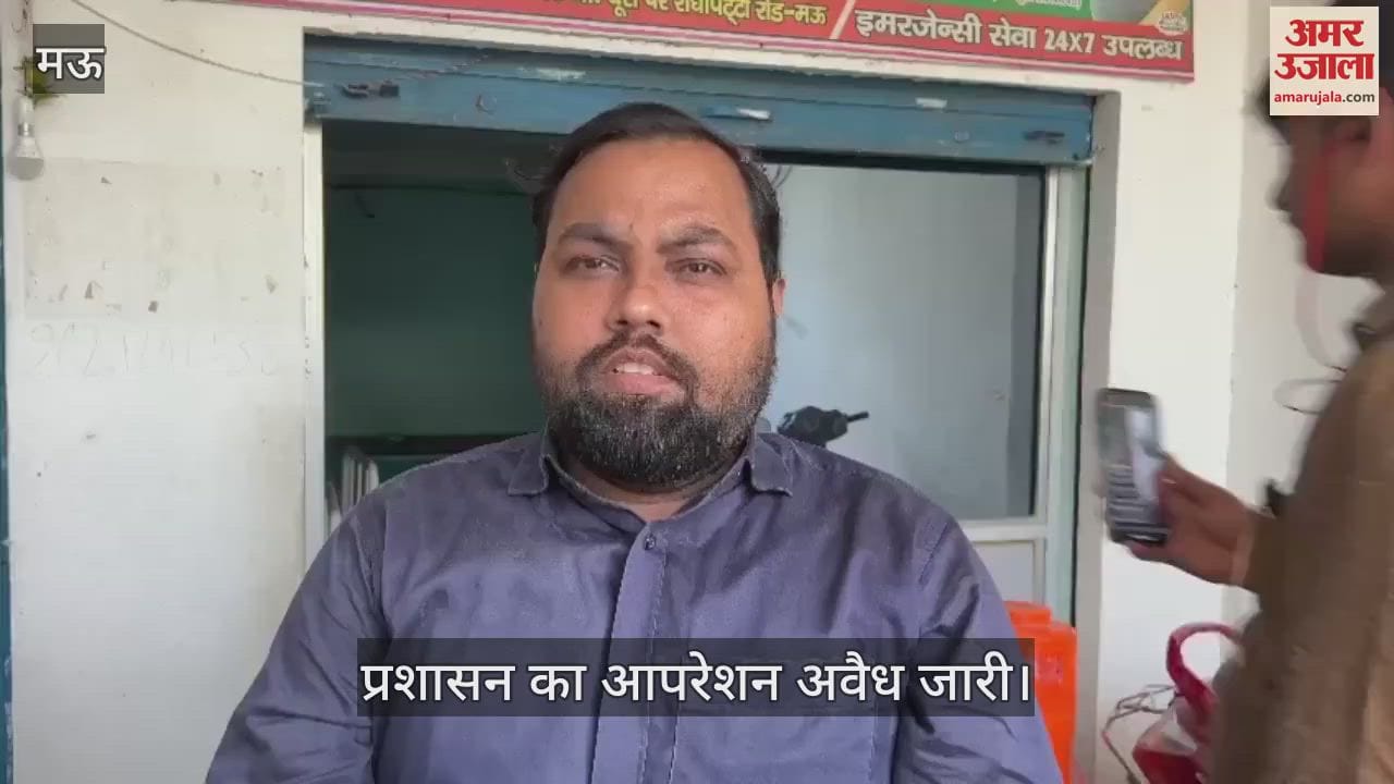 VIDEO : The administration's operation in Mau continues to be illegal, reporter reports from the ground
