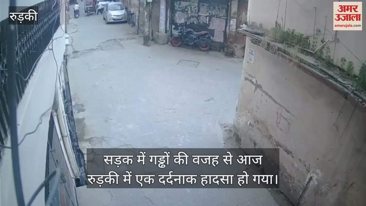 VIDEO : Acid Bottle Fell from bike and it Sprinkle face of e-rickshaw driver