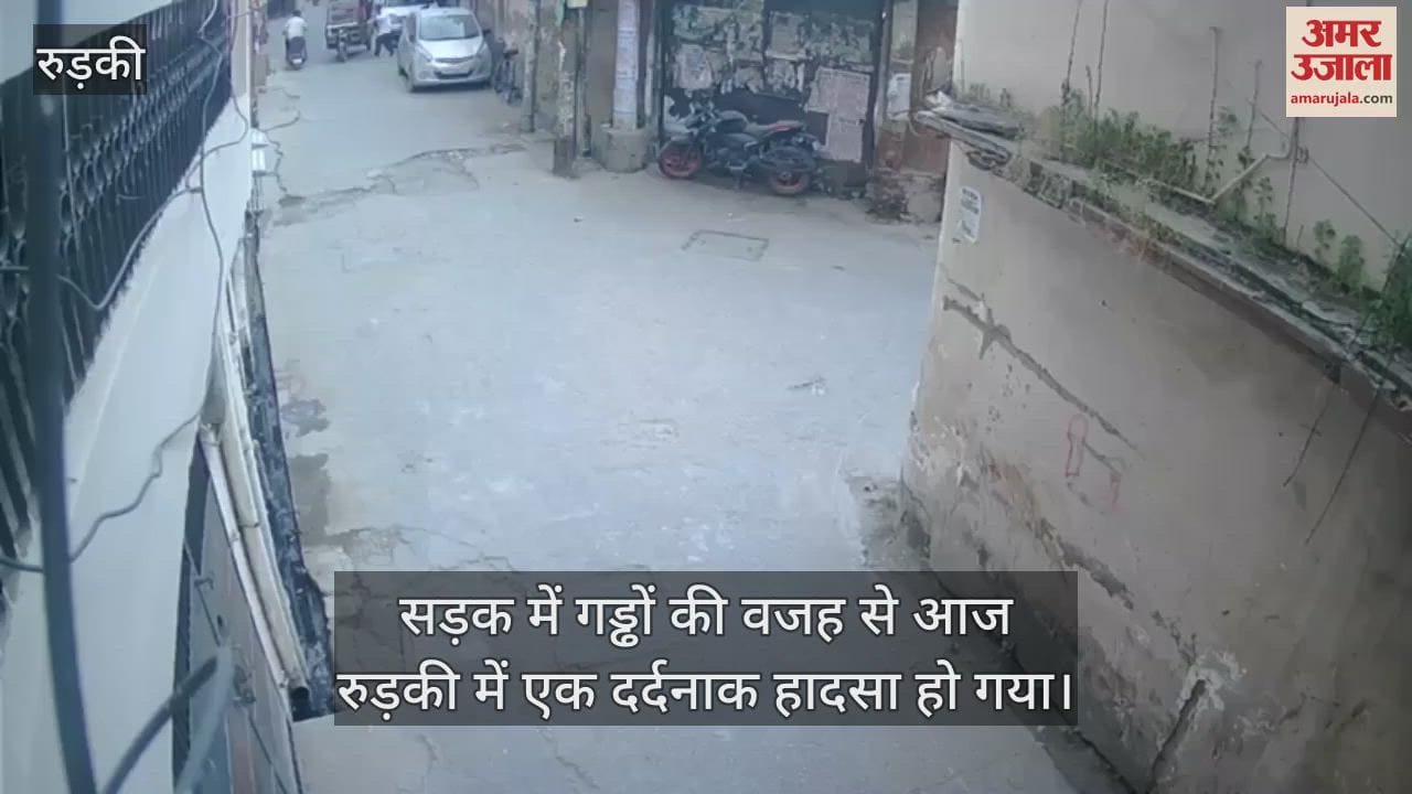 VIDEO : Acid Bottle Fell from bike and it Sprinkle face of e-rickshaw driver