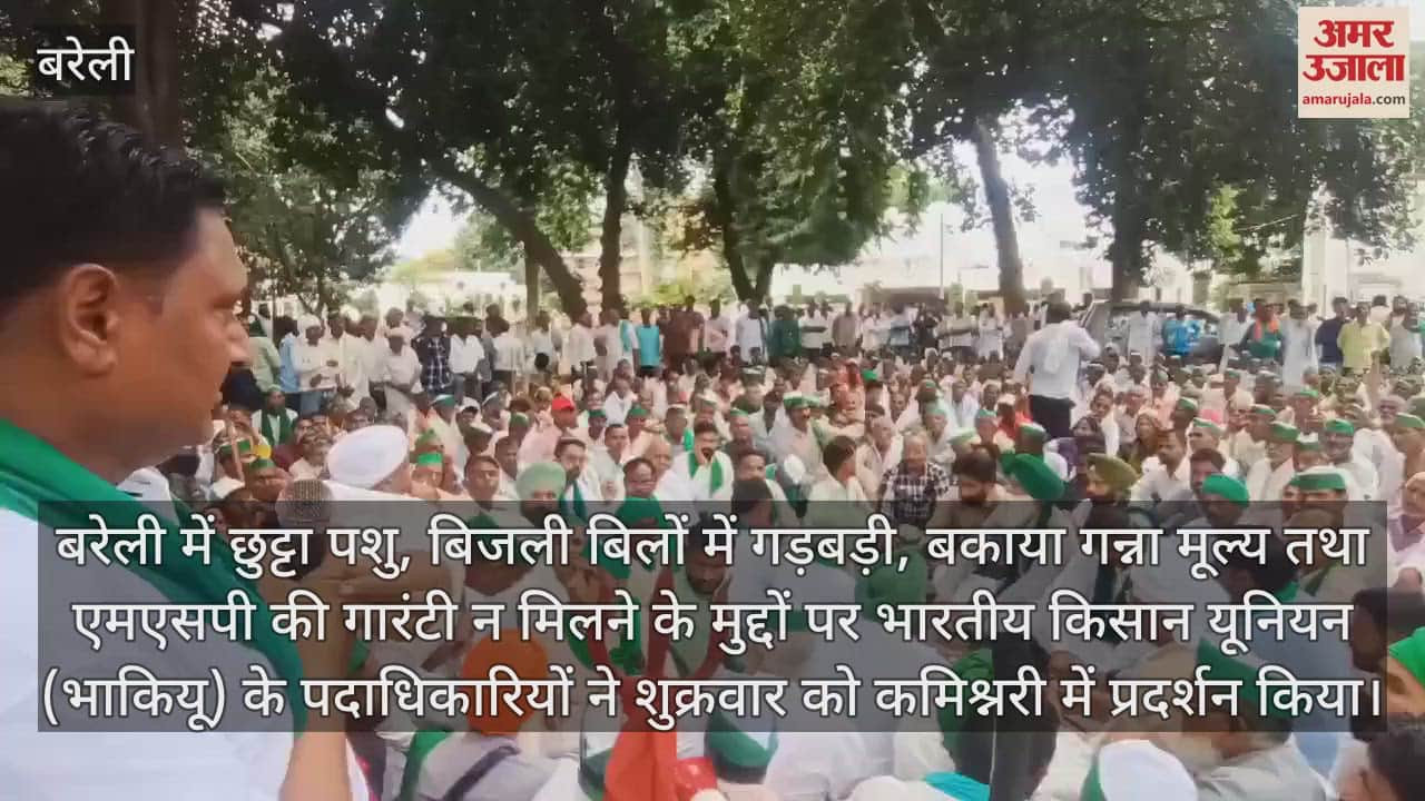 VIDEO : किसानों के मुद्दों पर गरजे भाकियू पदाधिकारी, आंदोलन की भरी हुंकार