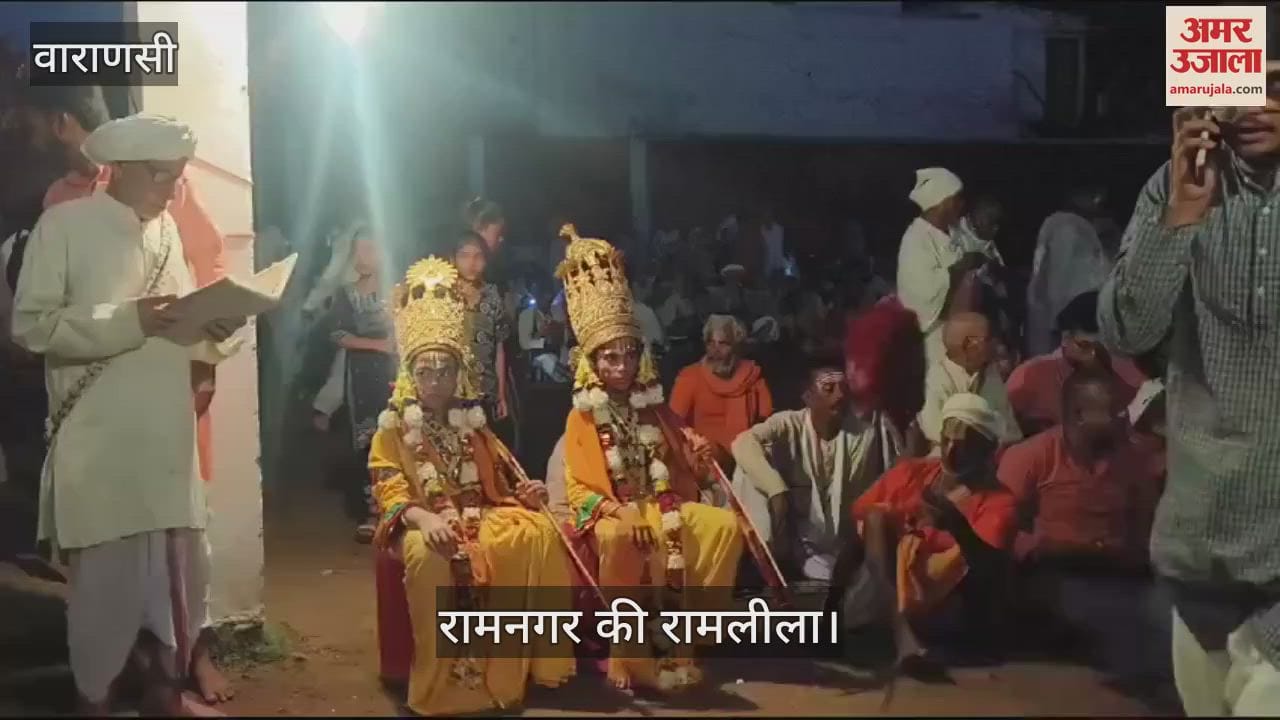 VIDEO : Artists gave a wonderful performance in Ramnagar's Ramlila