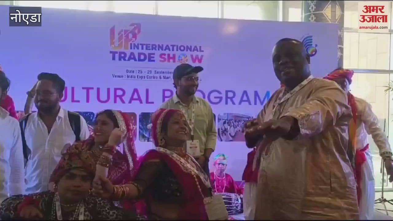 VIDEO : यूपी इंटरनेशनल ट्रेड शो में भारतीय गाने पर विदेशी लोगों ने किया डांस, देखें वीडियो