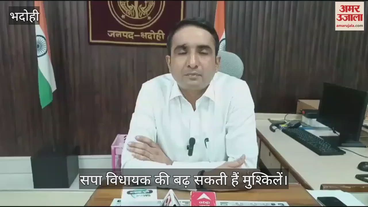 VIDEO : SP MLA Zahid Beg luxurious house on pond side DM will investigate in bhadohi