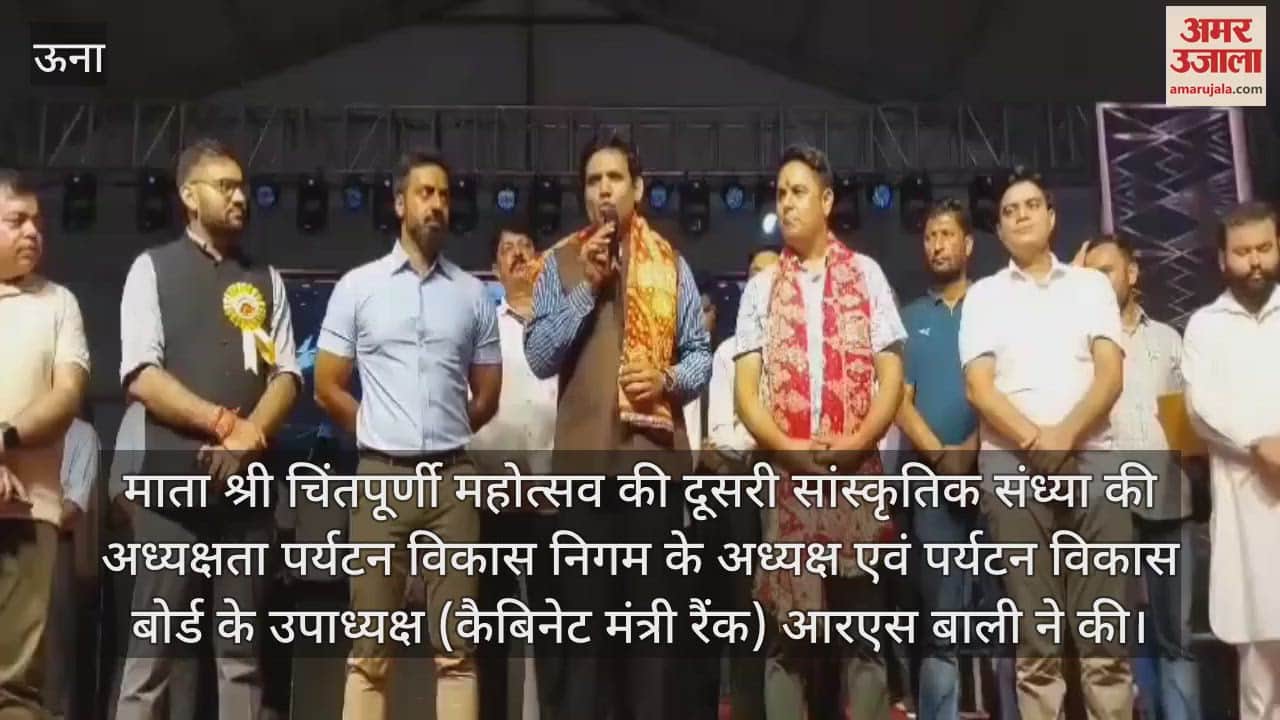 VIDEO : RS Bali presided over the second cultural evening of Mata Shri Chintapurni Mahotsav