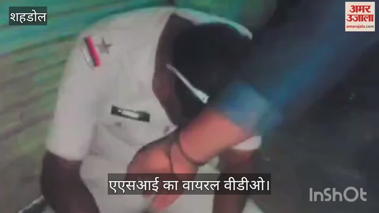 Video of policeman viral on social media person aid that ASI is under the influence of alcohol