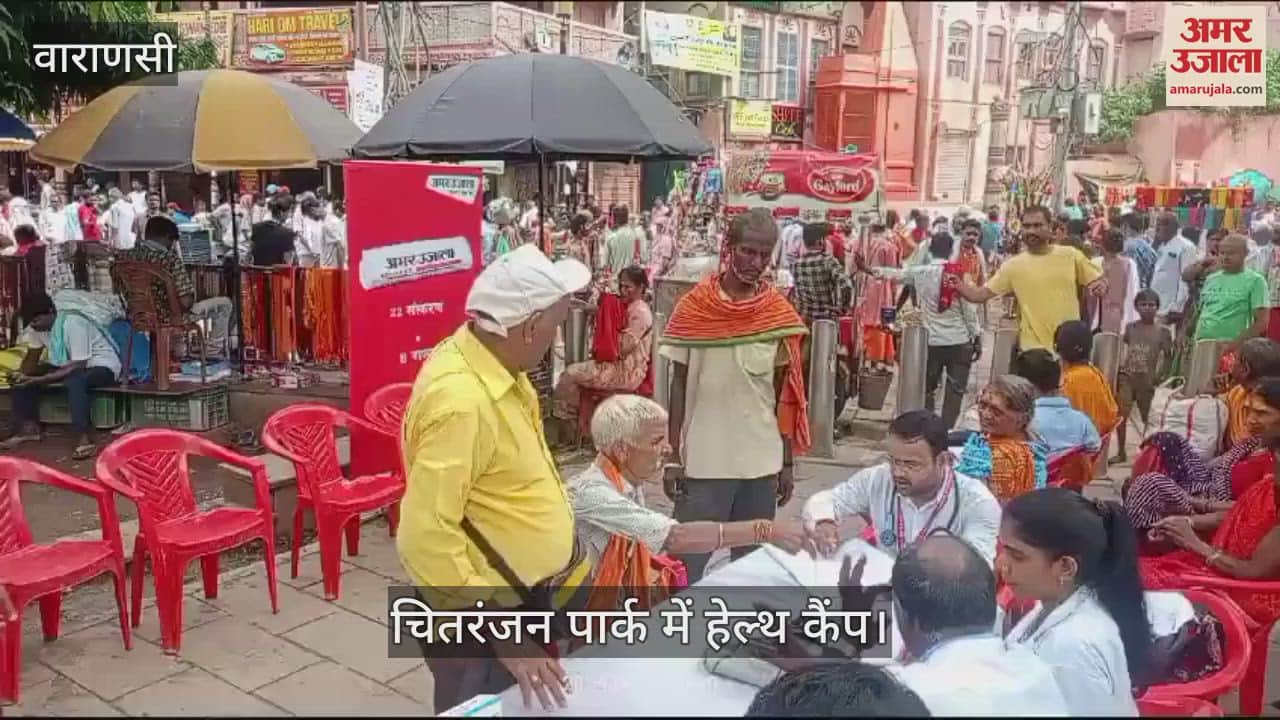 VIDEO : People got themselves examined in health camp organized in Chittaranjan Park