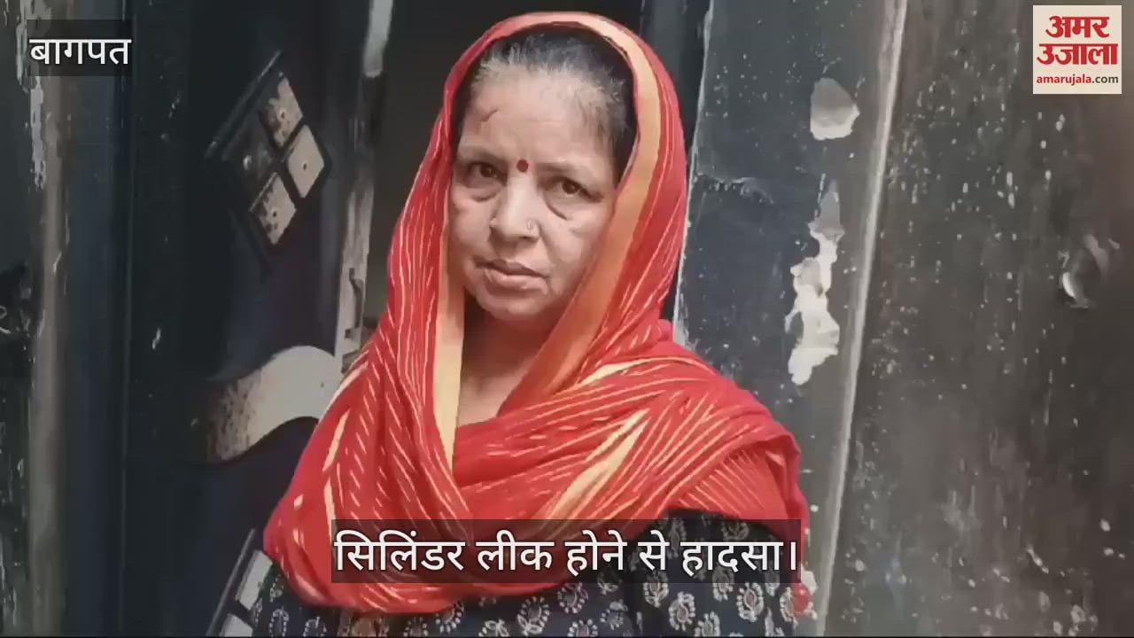 VIDEO : Two people were burnt in a fire caused by a cylinder leak in Lahchaura village of Baghpat