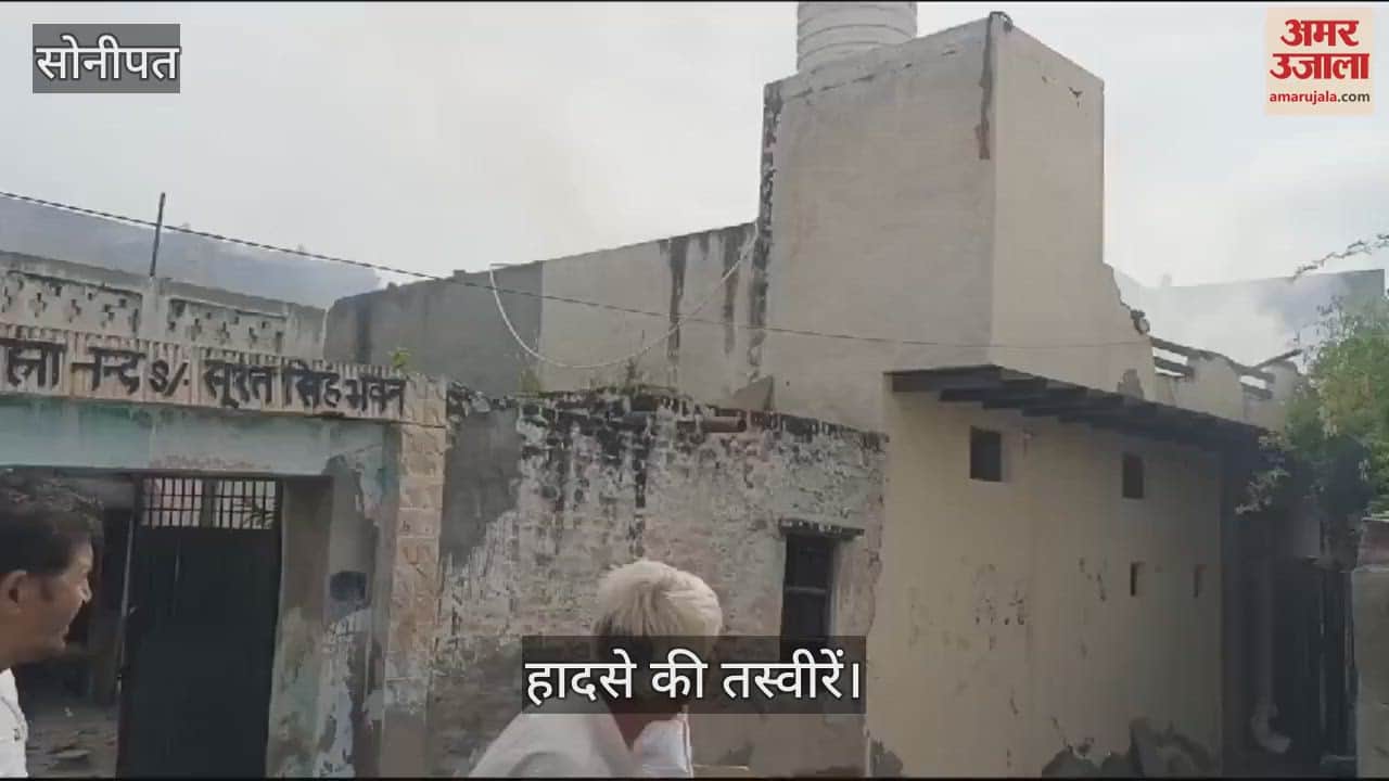 VIDEO : सोनीपत के रिढाऊ गांव में अवैध पटाखा फैक्टरी में लगी भीषण आग