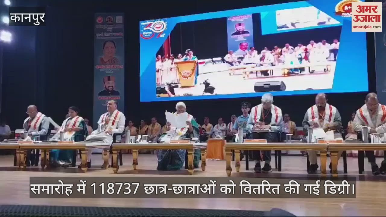 VIDEO : सीएसजेएम विवि के 39वें दीक्षांत समारोह में सतीश महाना को दी गई मानद उपाधि