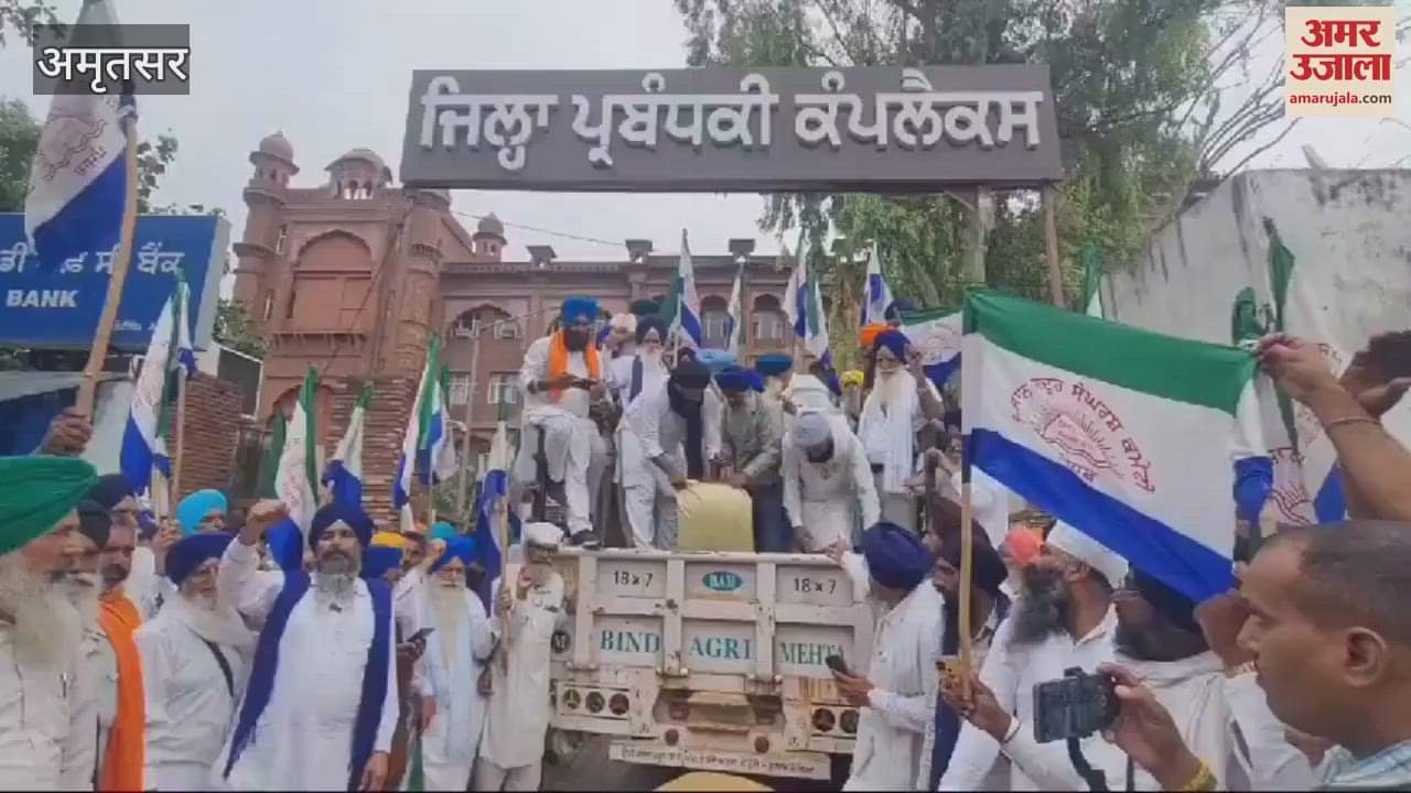 VIDEO : Farmers protest in amritsar