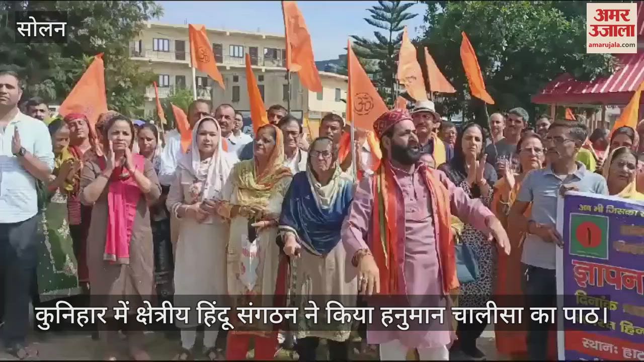 VIDEO : Regional Hindu organization demonstrated in Kunihar, Solan