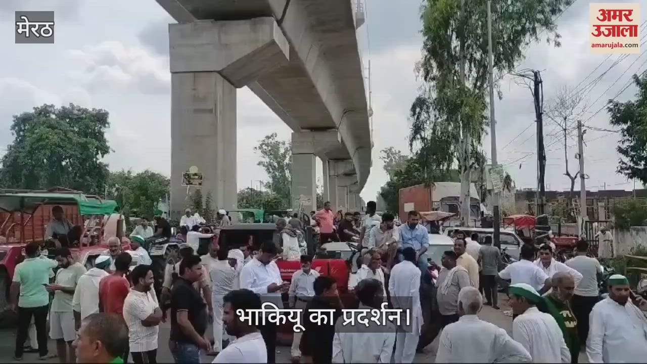 VIDEO : Demonstration by Bhakiyu in Meerut, Delhi road blocked, loud sloganeering, this is the reason
