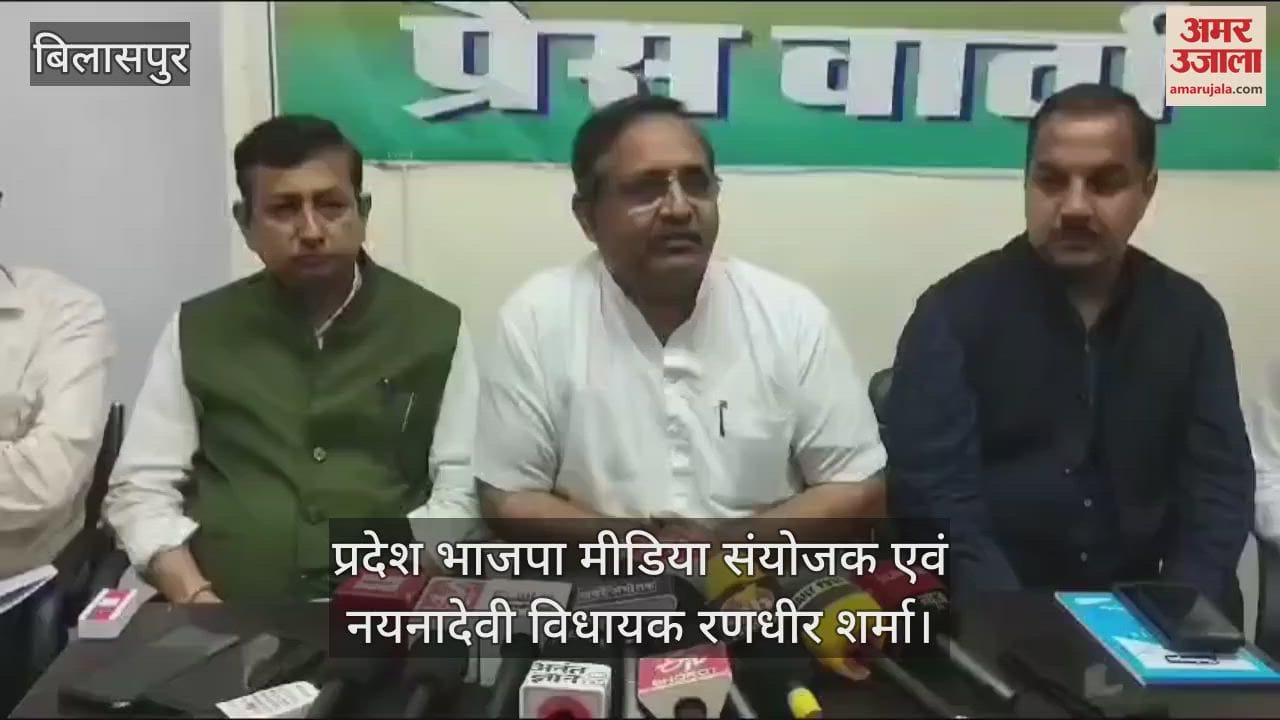 VIDEO : Randhir Sharma said 10 thousand workers will welcome Union Minister JP Nadda on reaching Bilaspur