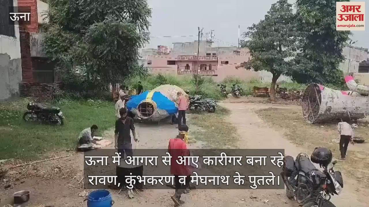 VIDEO : Una, artisans from Agra are making effigies of Ravana, Kumbhakaran and Meghnath