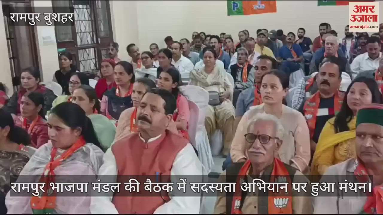 VIDEO : Discussion on membership campaign took place in Rampur BJP Mandal meeting