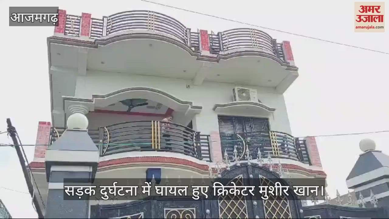 VIDEO : Cricketer Mushir Khan injured in road accident, treatment continues in Lucknow